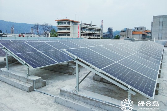 中国石化广州公司147KWp分布式光伏发电项目